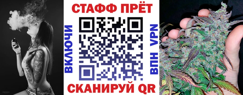 Купить закладку Отрадный Конопля ГЕРОИН ГАШ АМФ Cocaine Меф мяу мяу APVP