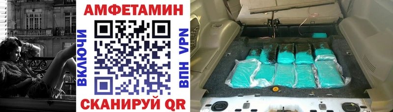 Amphetamine 97%  закладка  Отрадный 