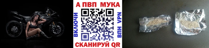 A-PVP СК КРИС  Отрадный 