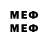 МЕТАМФЕТАМИН мет Lerocheck