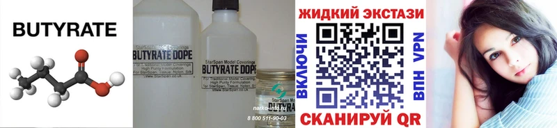 Бутират буратино  blacksprut tor  Отрадный  наркотики 