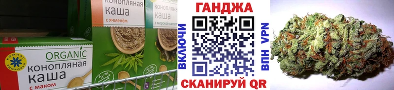 Cannafood конопля  ОМГ ОМГ ссылка  Отрадный  наркотики 