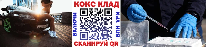 КОКАИН Боливия  mega как войти  Отрадный 