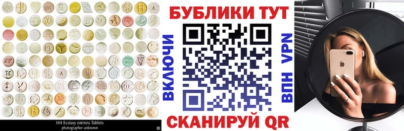 Ecstasy 280 MDMA даркнет сайт Отрадный