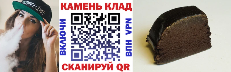 ГАШИШ гашик Отрадный