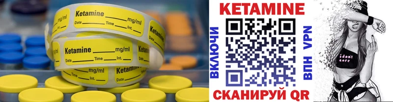 закладки Отрадный Кетамин VHQ