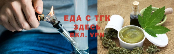 мефедрон Лабытнанги