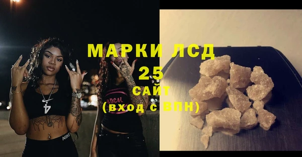 экстази Липки
