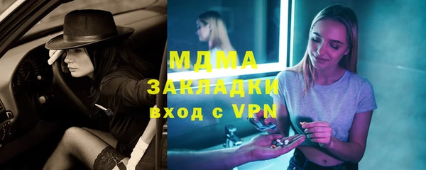 мяу мяу мука Няндома