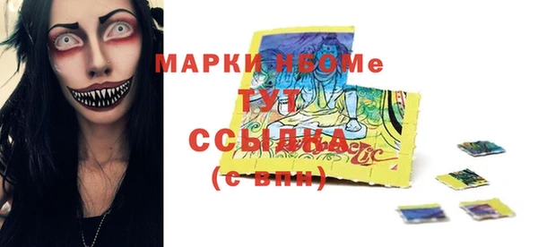 экстази Липки