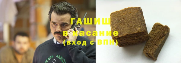 прущие грибы Лиски