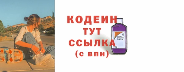 прущие грибы Лиски