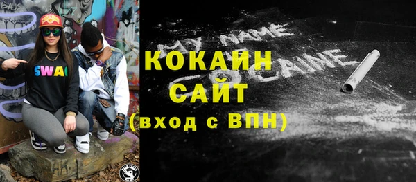 ALPHA-PVP Нязепетровск