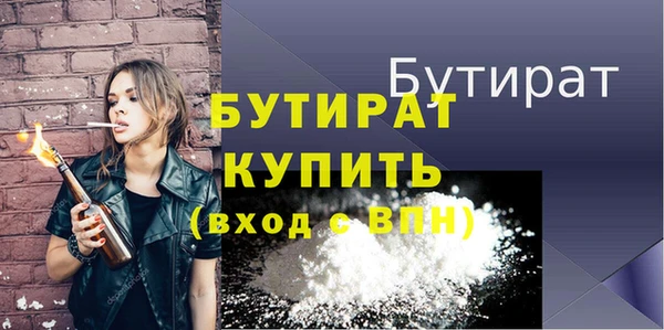 прущие грибы Лиски