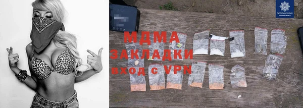 ALPHA-PVP Нязепетровск