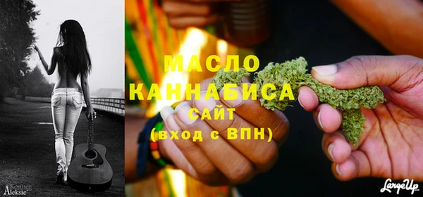 прущие грибы Лиски