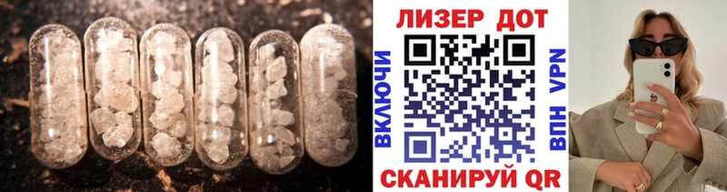 МЕГА зеркало  даркнет сайт  Отрадный  ЛСД экстази ecstasy 