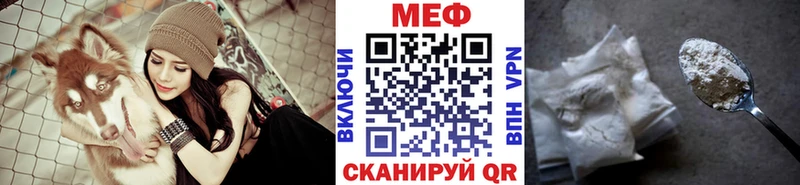 магазин    darknet как зайти  МЯУ-МЯУ кристаллы  Отрадный  ссылка на мегу как войти 