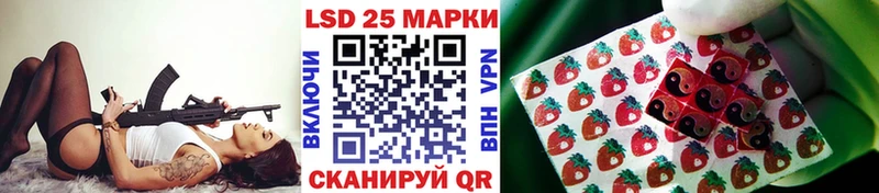 Наркотические марки 1,5мг Отрадный