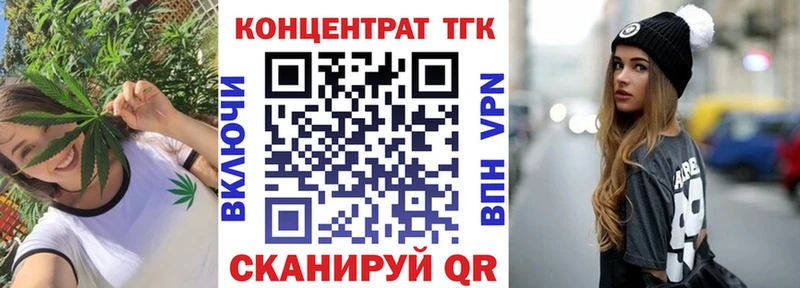 Дистиллят ТГК Wax  Отрадный 