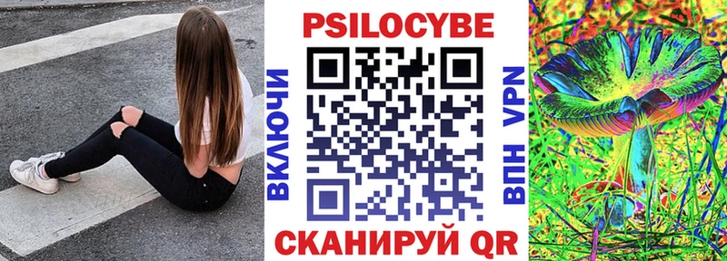 darknet Telegram  как найти наркотики  Отрадный  Галлюциногенные грибы ЛСД 